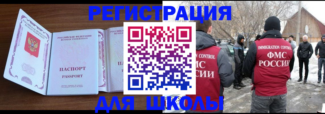 прописка гарантия в Юже