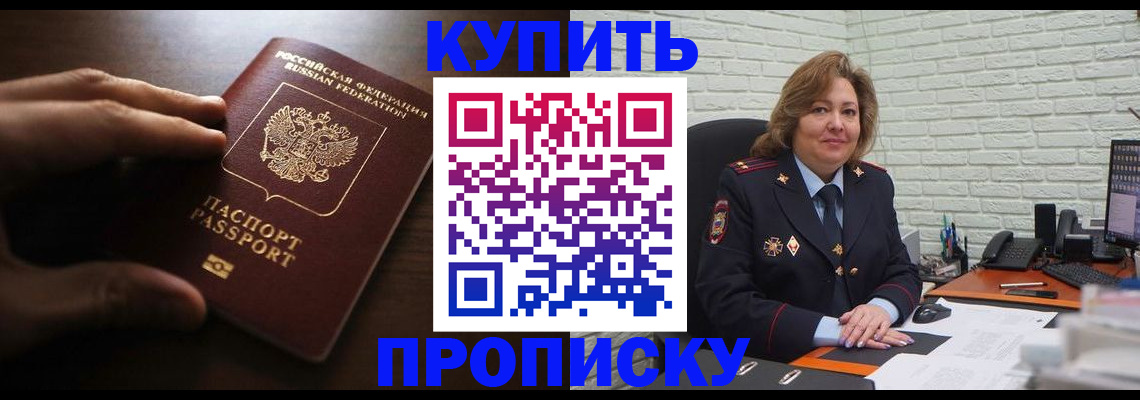миграционный учет в Юже